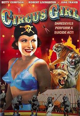 CircusGirl