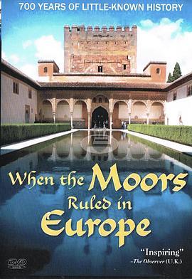 摩尔王朝在欧洲