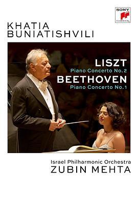 KhatiaBuniatishviliMeetsZubinMehta