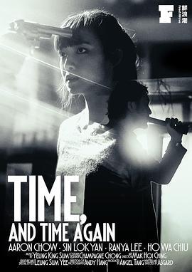 Time,andTimeAgain