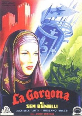 LaGorgona