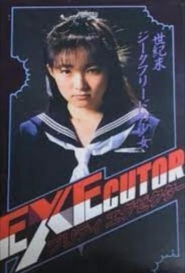 PrettyExecutor