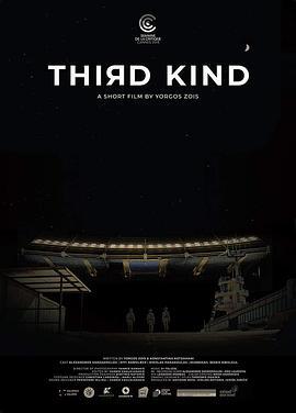 ThirdKind
