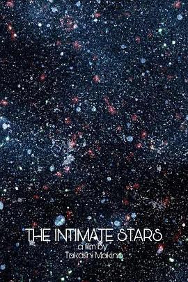 IntimateStars