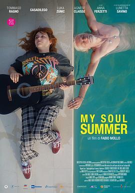 MySoulSummer