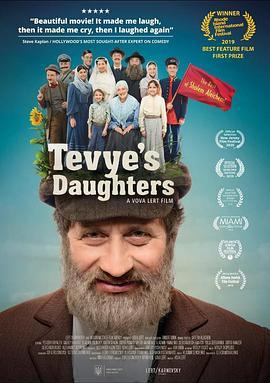 Tevye'sDaughters