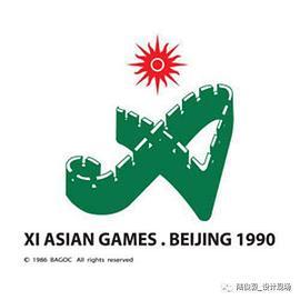 1990年北京亚运会闭幕式