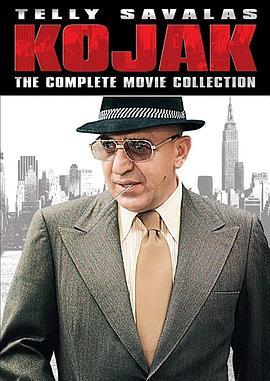 Kojak:FatalFlaw