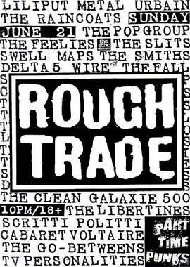 自己动手做：RoughTrade故事