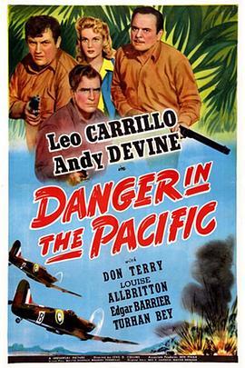 DangerinthePacific